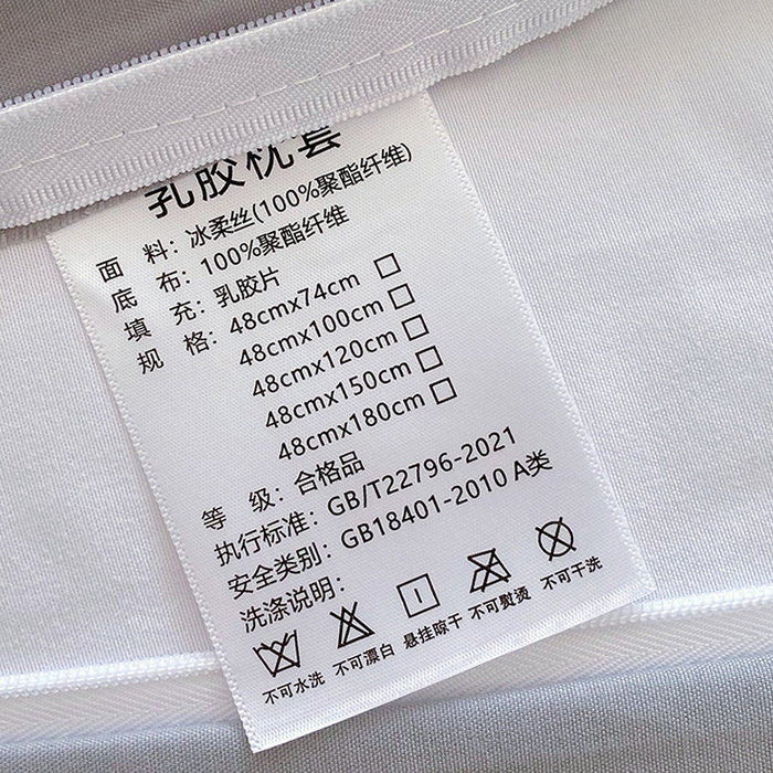 91家纺网 家纺一手货源 找家纺 雨彤家纺 2025年新款A类乳胶凉感丝双人长枕套 肌理纹-蓝