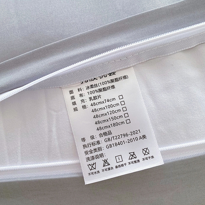 91家纺网 家纺一手货源 找家纺 雨彤家纺 2025年新款A类乳胶凉感丝双人长枕套 肌理纹-桔