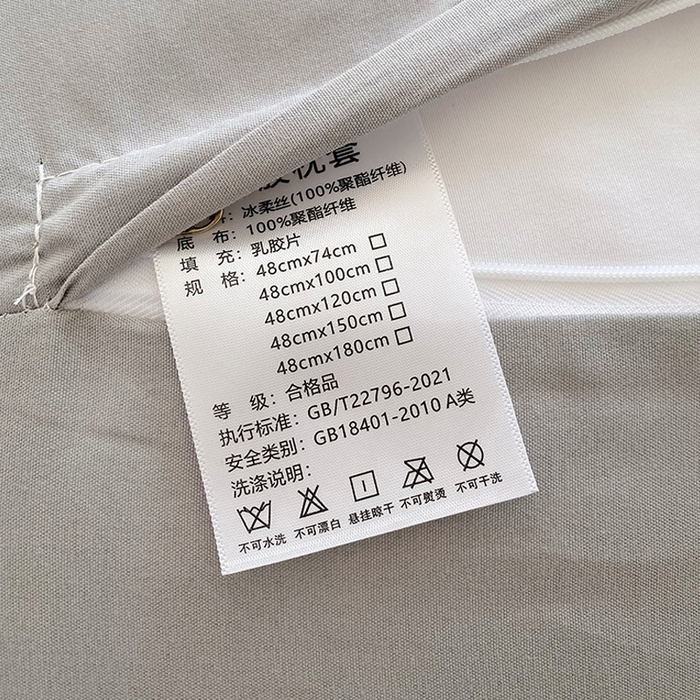 91家纺网 家纺一手货源 找家纺 雨彤家纺 2025年新款A类乳胶凉感丝双人长枕套 萌萌兔