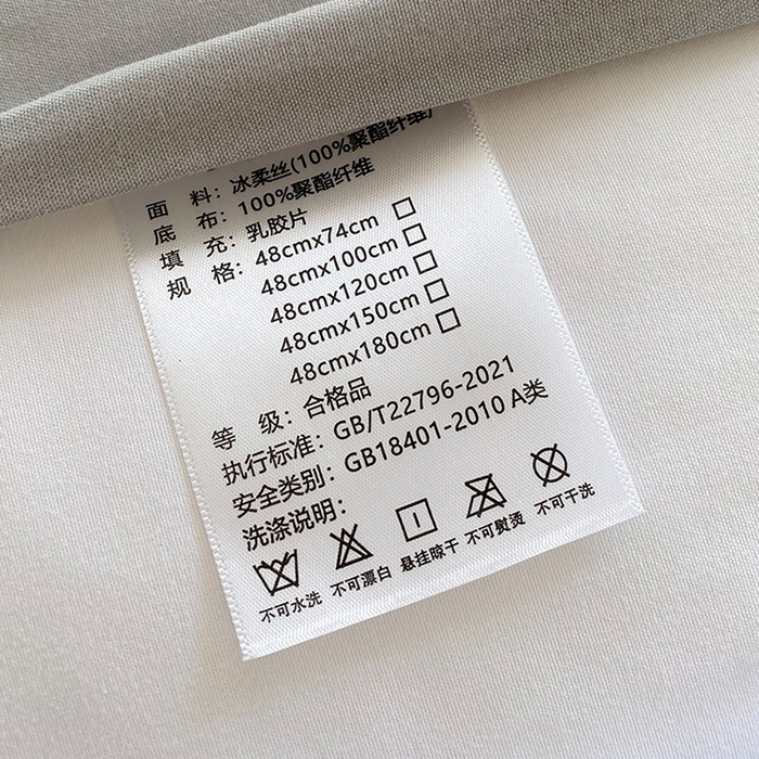 91家纺网 家纺一手货源 找家纺 雨彤家纺 2025年新款A类乳胶凉感丝双人长枕套 萌趣蘑菇-果绿