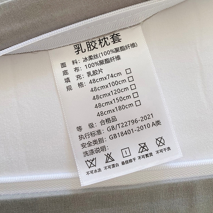 91家纺网 家纺一手货源 找家纺 雨彤家纺 2025年新款A类乳胶凉感丝双人长枕套 轻盈格-紫