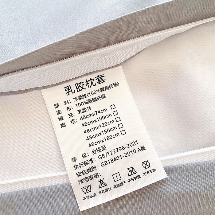 91家纺网 家纺一手货源 找家纺 雨彤家纺 2025年新款A类乳胶凉感丝双人长枕套 熊熊乐园-浅蓝