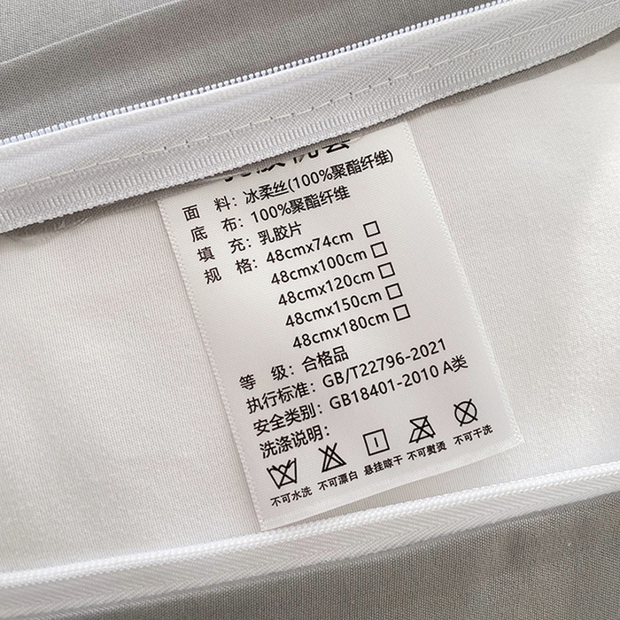 91家纺网 家纺一手货源 找家纺 雨彤家纺 2025年新款A类乳胶凉感丝双人长枕套 肌理纹-咖