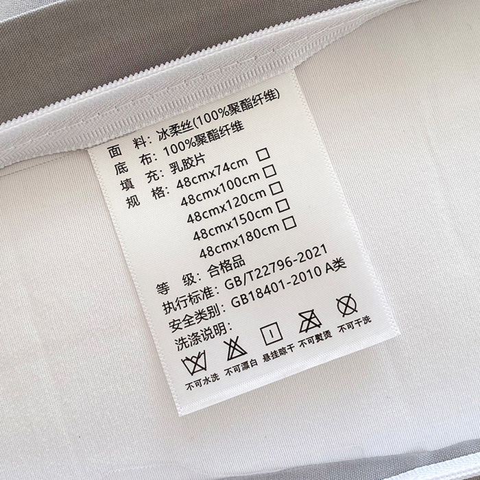 91家纺网 家纺一手货源 找家纺 雨彤家纺 2025年新款A类乳胶凉感丝双人长枕套 肌理纹-灰