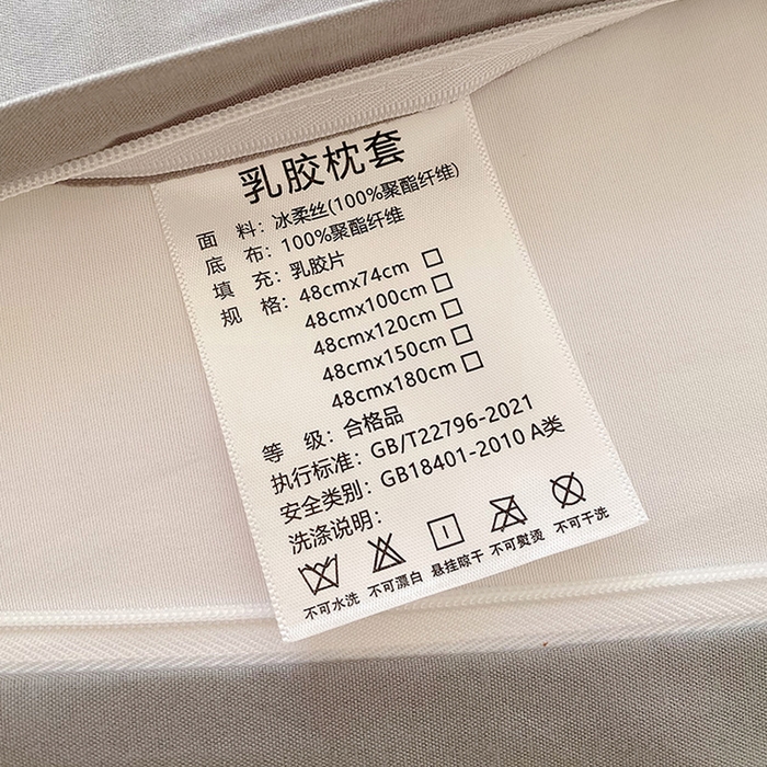 91家纺网 家纺一手货源 找家纺 雨彤家纺 2025年新款A类乳胶凉感丝双人长枕套 梦幻爱心
