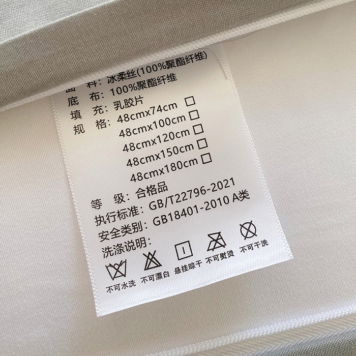 91家纺网 家纺一手货源 找家纺 雨彤家纺 2025年新款A类乳胶凉感丝双人长枕套 熊猫宝宝-翠绿