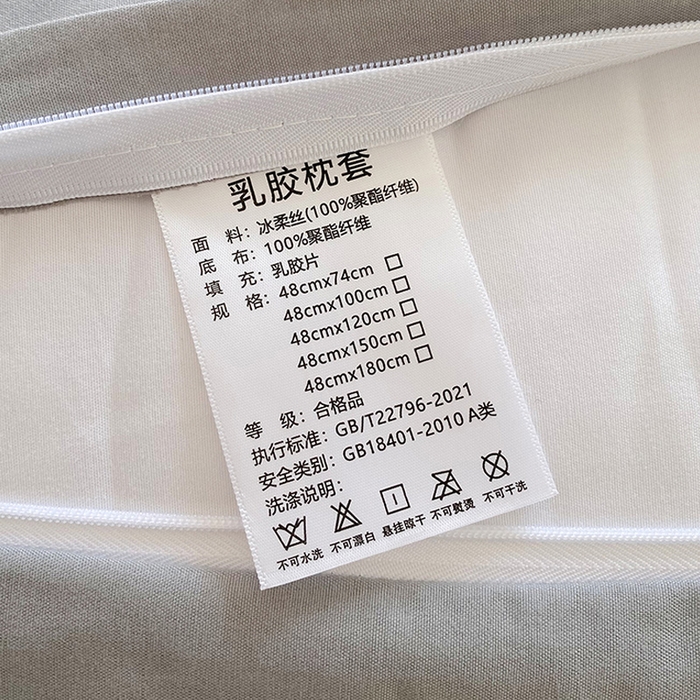 91家纺网 家纺一手货源 找家纺 雨彤家纺 2025年新款A类乳胶凉感丝双人长枕套 爱意满满