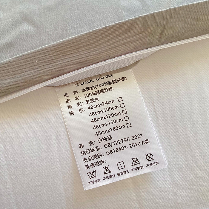 91家纺网 家纺一手货源 找家纺 雨彤家纺 2025年新款A类乳胶凉感丝双人长枕套 萌趣蘑菇-棕
