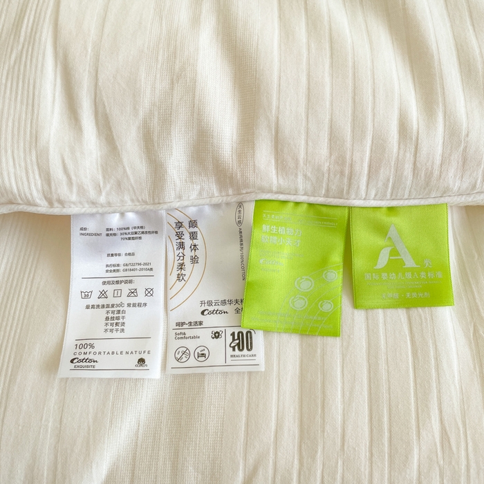 91家纺网 家纺一手货源 找家纺 圣梦莱2025款李官奇30%大豆全棉纯棉水洗棉冬被超柔四季被提花夏凉被-冬被图