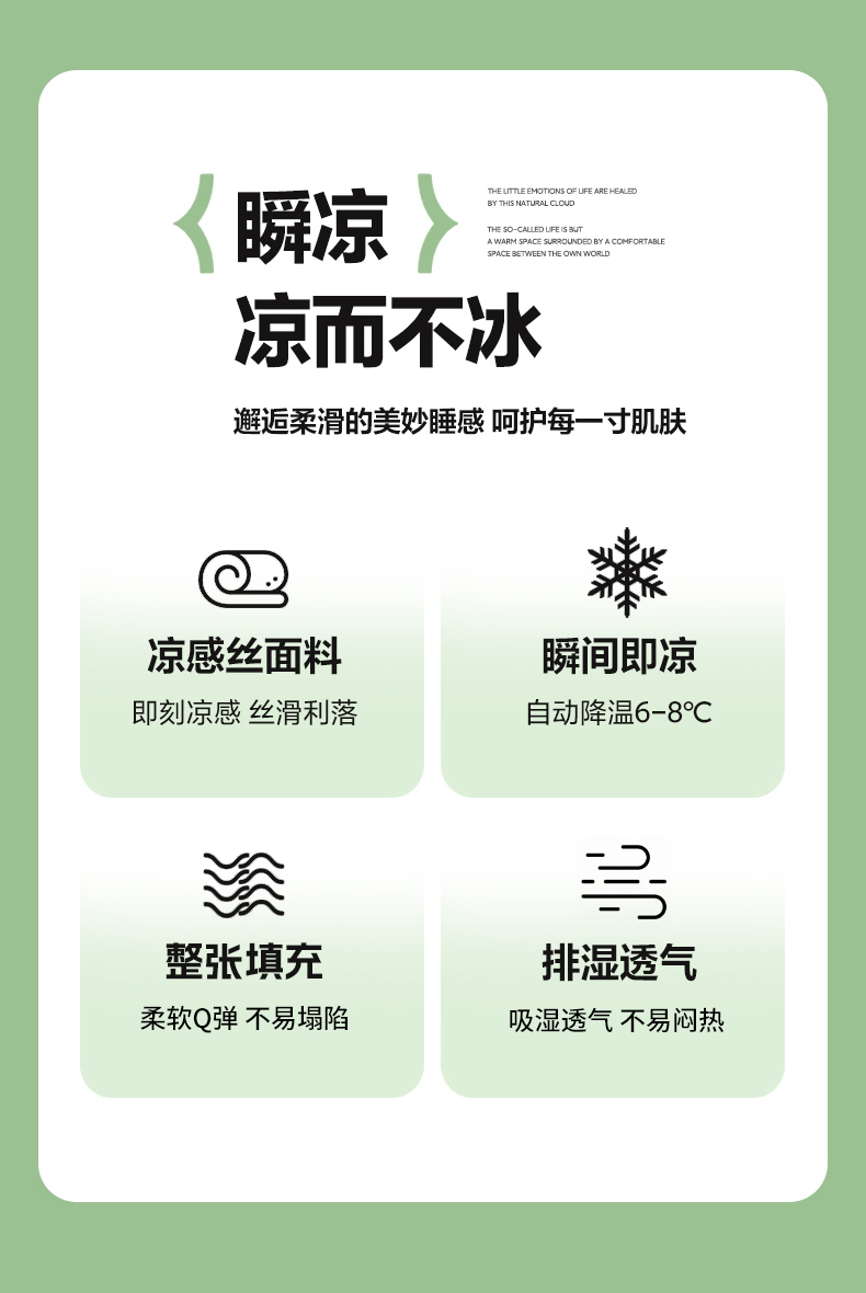 91家纺网 家纺一手货源 找家纺 （总）卡罗兰 2025新款超声波凉豆豆凉席三件套小冰熊系列