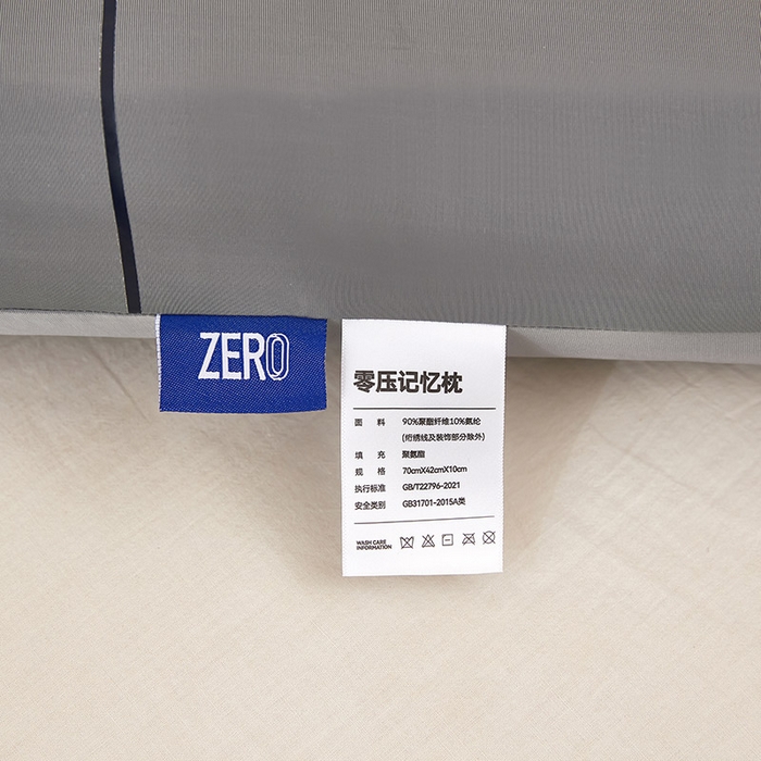 91家纺网 家纺一手货源 找家纺 （总）2025新款Pro二代深睡记忆枕-灰色