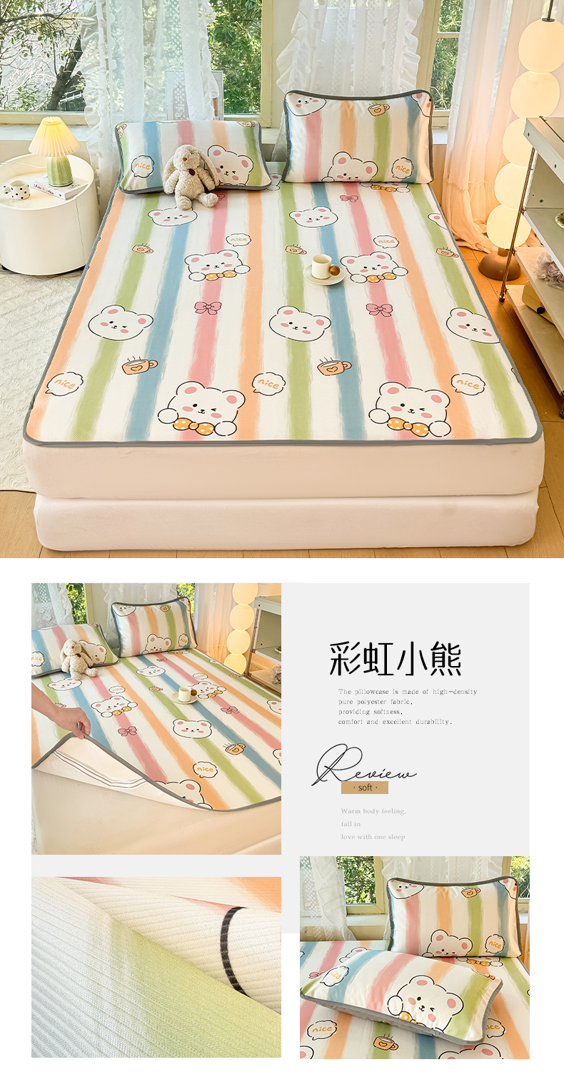 91家纺网 家纺一手货源 找家纺 慕梵家居 2025新款冰豆豆斜纹数码印花床单款凉席席子三件套 素雅
