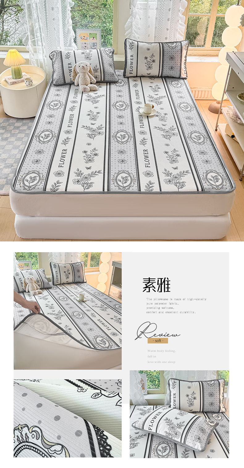91家纺网 家纺一手货源 找家纺 慕梵家居 2025新款冰豆豆斜纹数码印花床单款凉席席子三件套 素雅