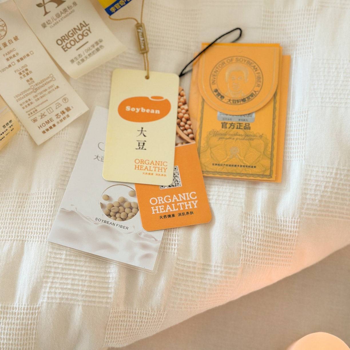 91家纺网 家纺一手货源 找家纺 （总）伟邦枕芯 2025新款高品质李冠奇大豆春秋被被子被芯