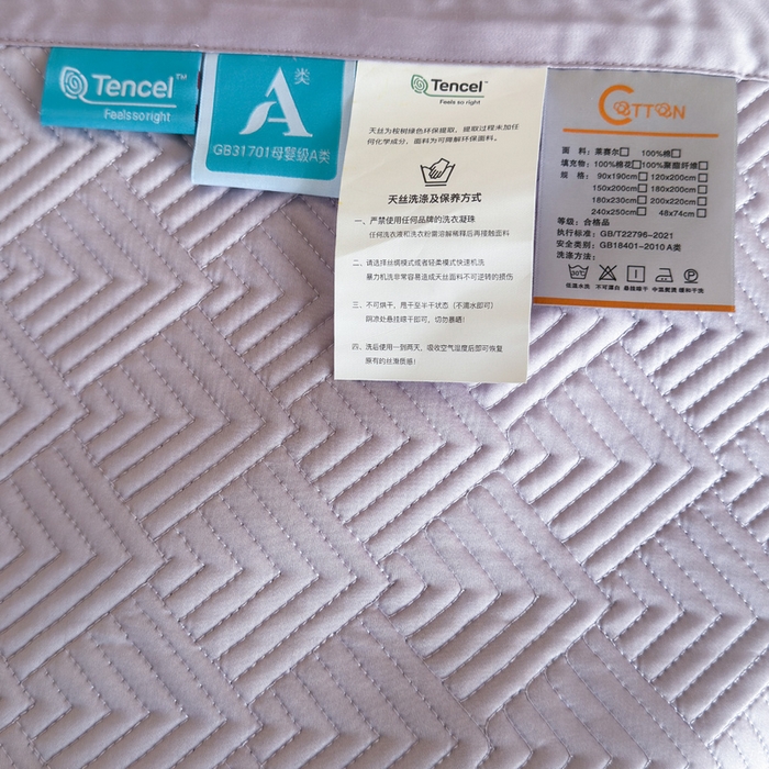 91家纺网 家纺一手货源 找家纺 云雀 2025新款60S兰精天丝床盖(M系列) M床盖-紫色