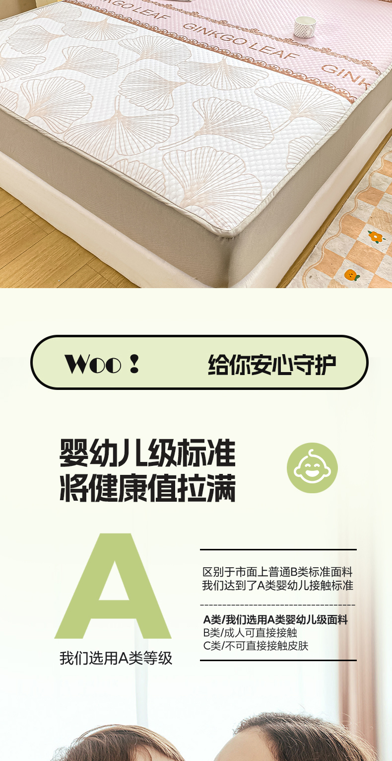 91家纺网 家纺一手货源 找家纺 （总）慕梵家居 2025新款冰豆豆数码印花圆网凉席款凉席席子三件套