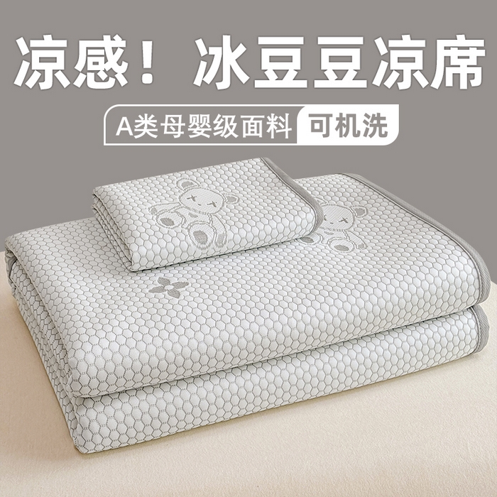91家纺网 家纺一手货源 找家纺 雪鲨家纺  2025新款凉感冰豆豆凉席凉豆豆三件套冰丝提花软席PE 小熊灰