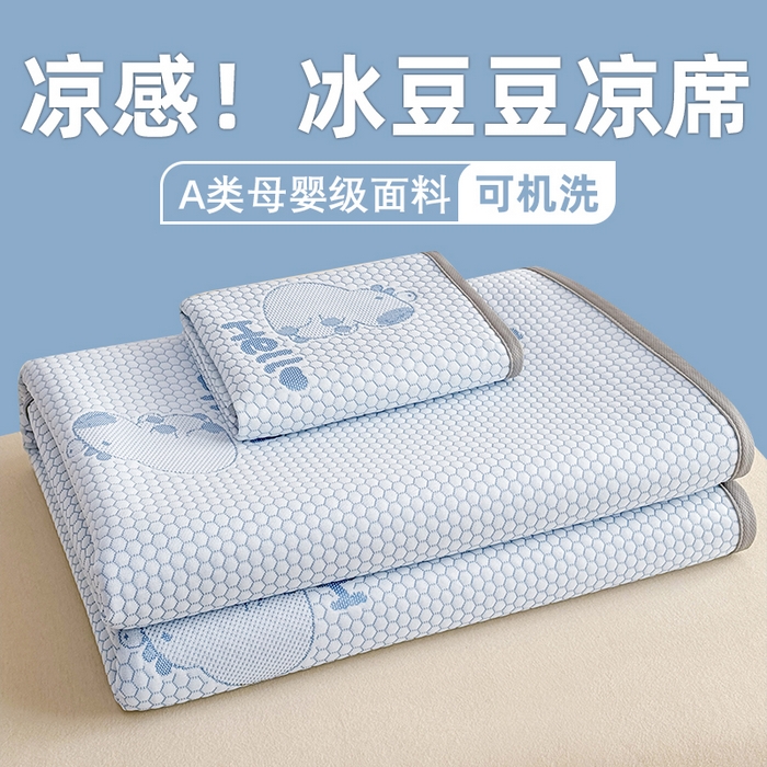91家纺网 家纺一手货源 找家纺 雪鲨家纺  2025新款凉感冰豆豆凉席凉豆豆三件套冰丝提花软席PE 卡皮巴拉蓝