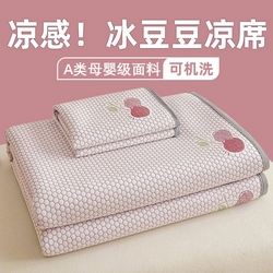 91家纺网 家纺一手货源 找家纺 雪鲨家纺  2025新款凉感冰豆豆凉席凉豆豆三件套冰丝提花软席PE 樱桃,樱桃