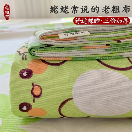 91家纺网 家纺一手货源 找家纺 爱彼家纺 2025新款热门卡通条纹原棉老粗布凉席床单 花妍恐龙