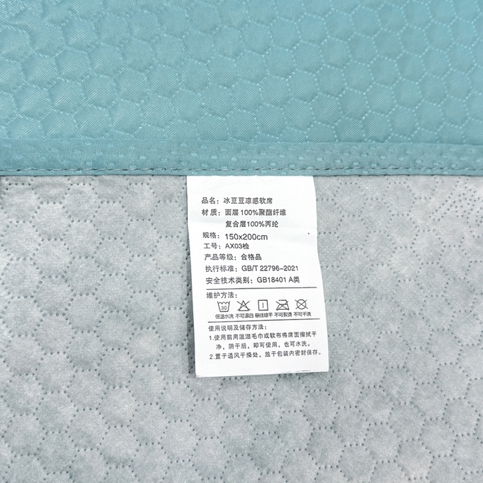 91家纺网 家纺一手货源 找家纺 春寻家纺 2025新款凉豆豆凉席冰丝席 天空蓝
