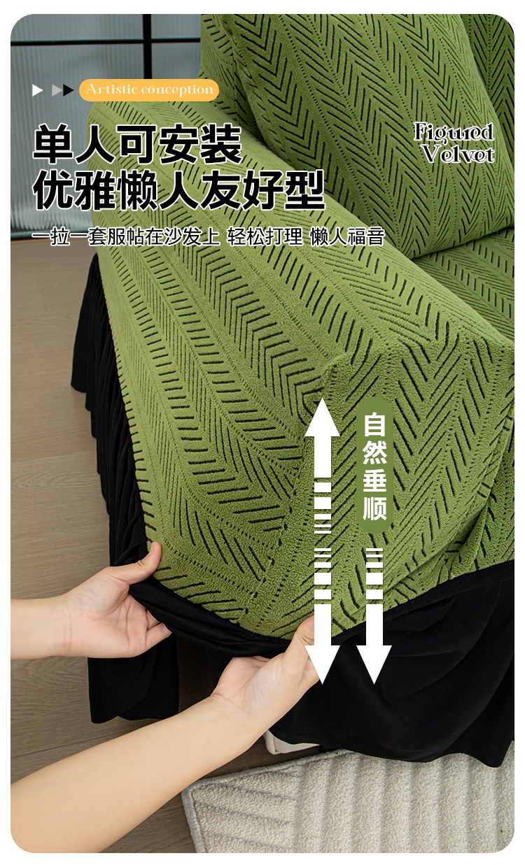 91家纺网 家纺一手货源 找家纺 沐沐2025新款沐熙黑纱沙发套 深灰