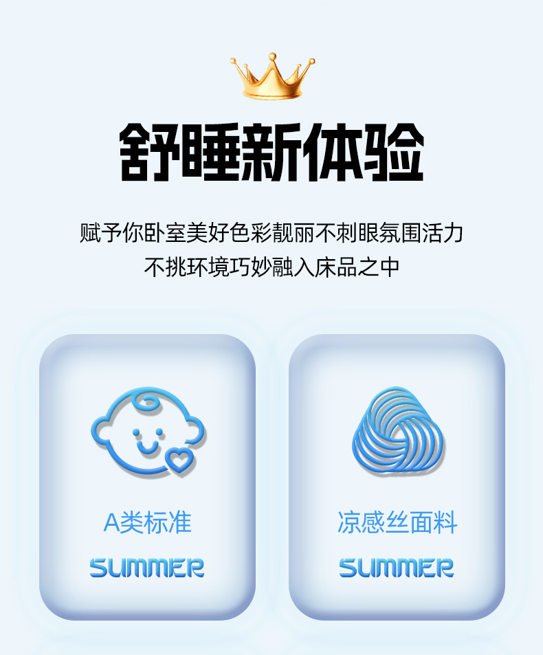 91家纺网 家纺一手货源 找家纺 宜派家纺 2025新款A类PE中分子凉感冰丝席三件套 鸿羽-灰