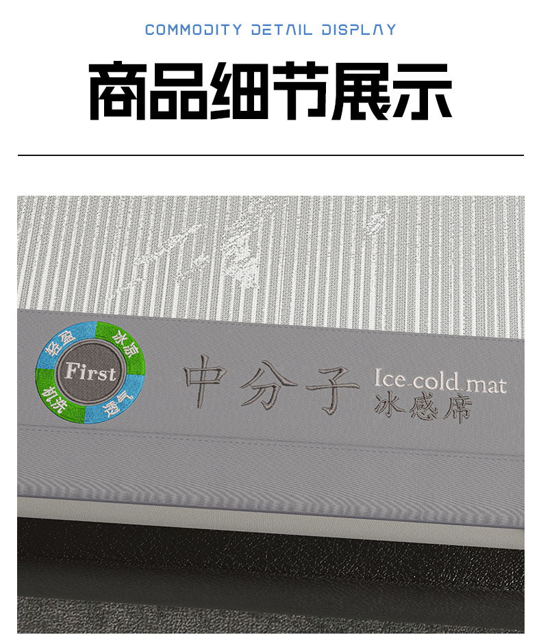 91家纺网 家纺一手货源 找家纺 宜派家纺 2025新款A类PE中分子凉感冰丝席三件套 鸿羽-灰