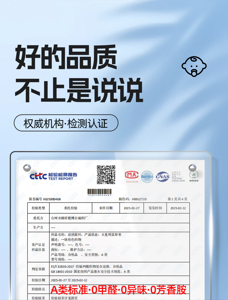 91家纺网 家纺一手货源 找家纺 宜派家纺 2025新款A类PE中分子凉感冰丝席三件套 小熊-灰