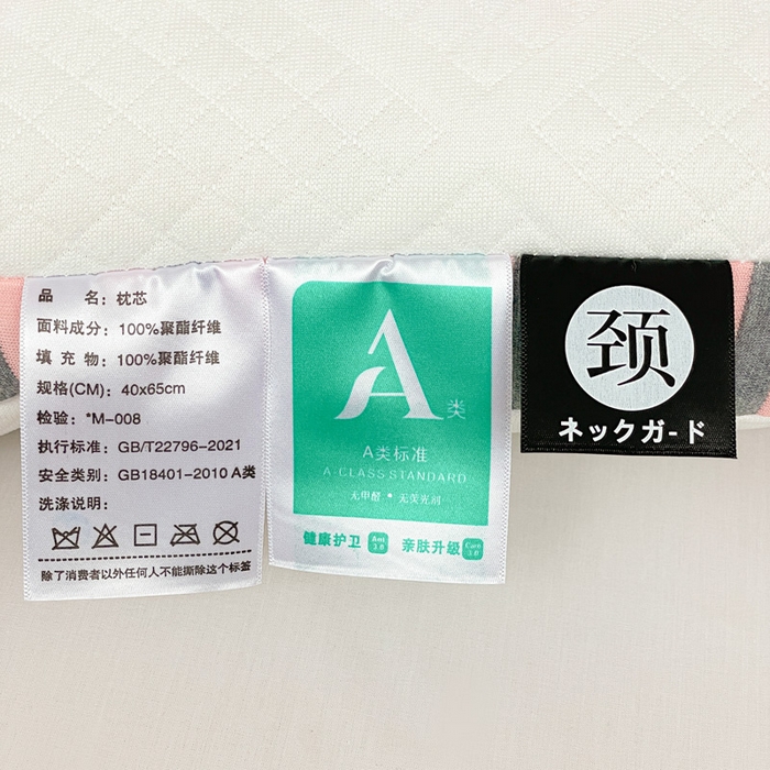 91家纺网 家纺一手货源 找家纺 卓昌枕芯 2025新款学生情侣针织牵引护颈枕枕头枕芯 针织牵引--粉色