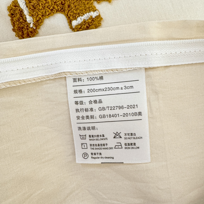 91家纺网 家纺一手货源 找家纺 慕希家纺 2025新款40S全棉纯棉卡通毛巾绣四件套 曲奇乐园