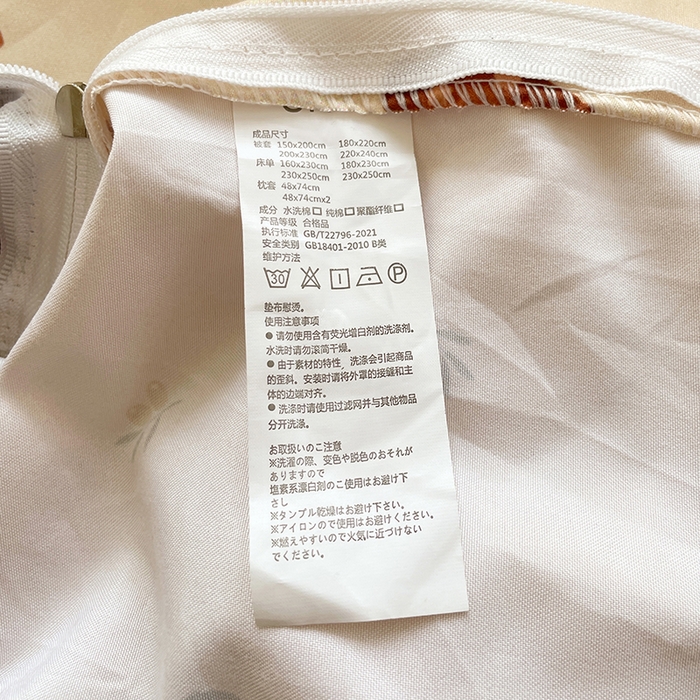 91家纺网 家纺一手货源 找家纺 思诺羽床笠 2025春夏新款小清新105克高克重水洗棉印花四件套 可爱蘑菇