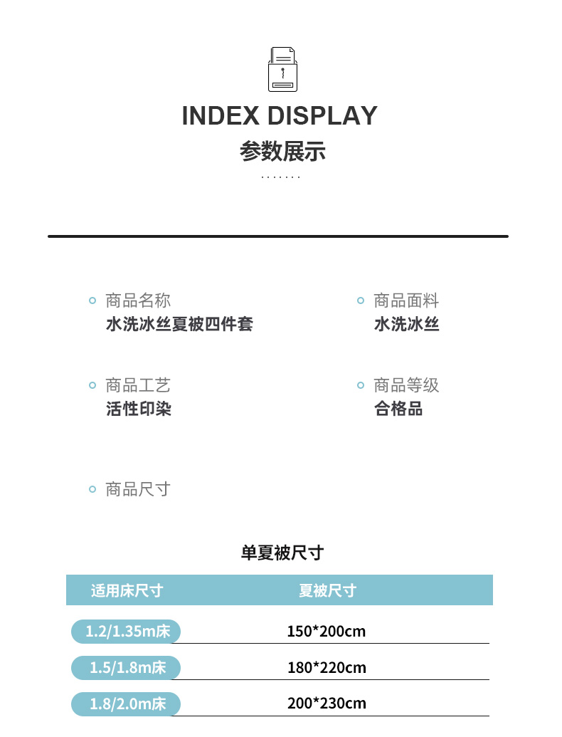 91家纺网 家纺一手货源 找家纺 （总）丝印良品 2025春夏新款水洗冰丝夏被四件套满绣系列