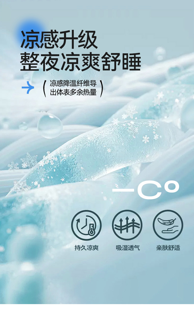 91家纺网 家纺一手货源 找家纺 （总）丝印良品 2025春夏新款水洗冰丝夏被四件套满绣系列