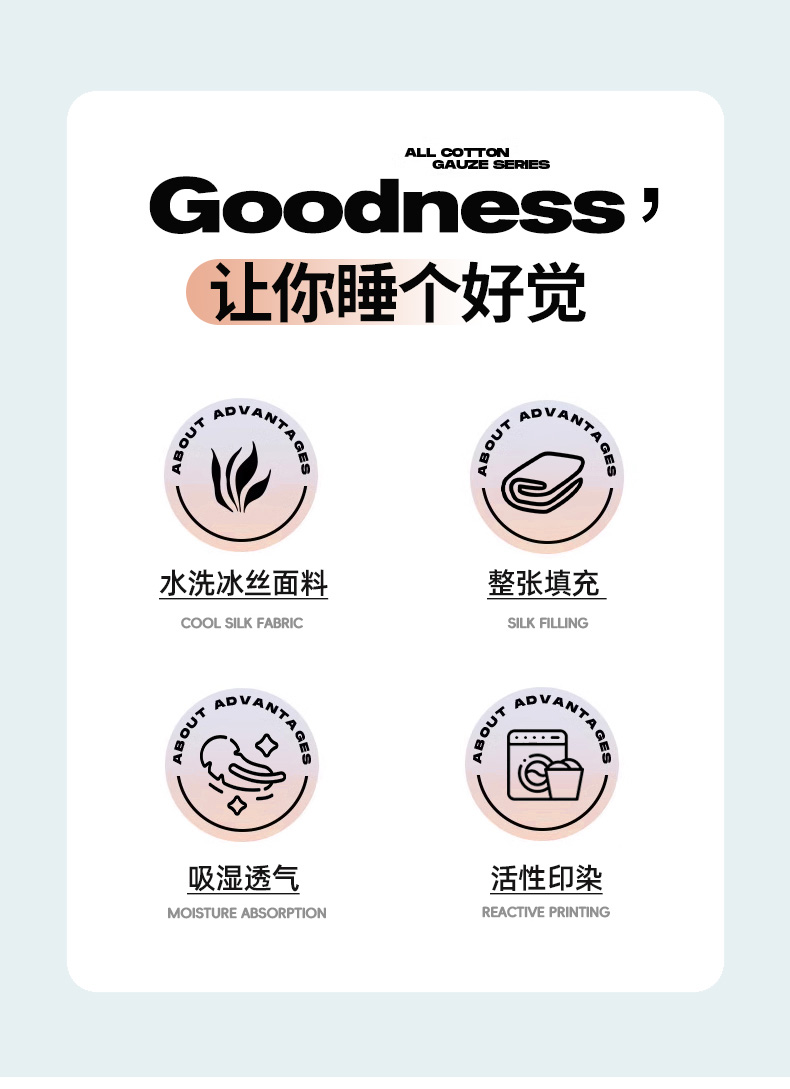91家纺网 家纺一手货源 找家纺 （总）丝印良品 2025春夏新款水洗冰丝夏被四件套满绣系列