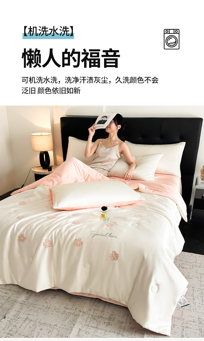 91家纺网 家纺一手货源 找家纺 （总）丝印良品 2025春夏新款水洗冰丝夏被四件套满绣系列