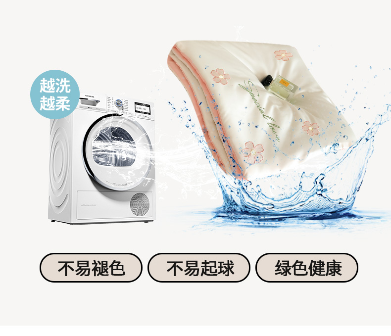 91家纺网 家纺一手货源 找家纺 （总）丝印良品 2025春夏新款水洗冰丝夏被四件套满绣系列