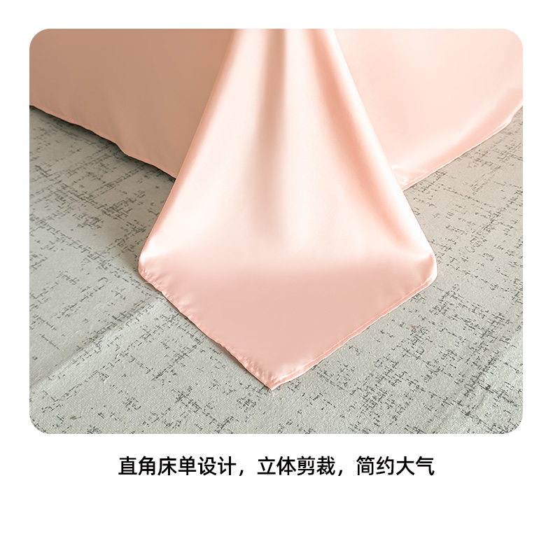 91家纺网 家纺一手货源 找家纺 （总）丝印良品 2025春夏新款水洗冰丝夏被四件套满绣系列