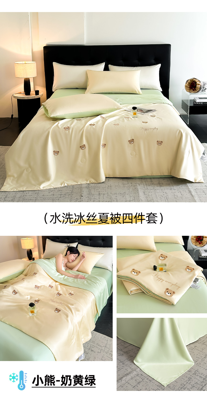 91家纺网 家纺一手货源 找家纺 （总）丝印良品 2025春夏新款水洗冰丝夏被四件套满绣系列