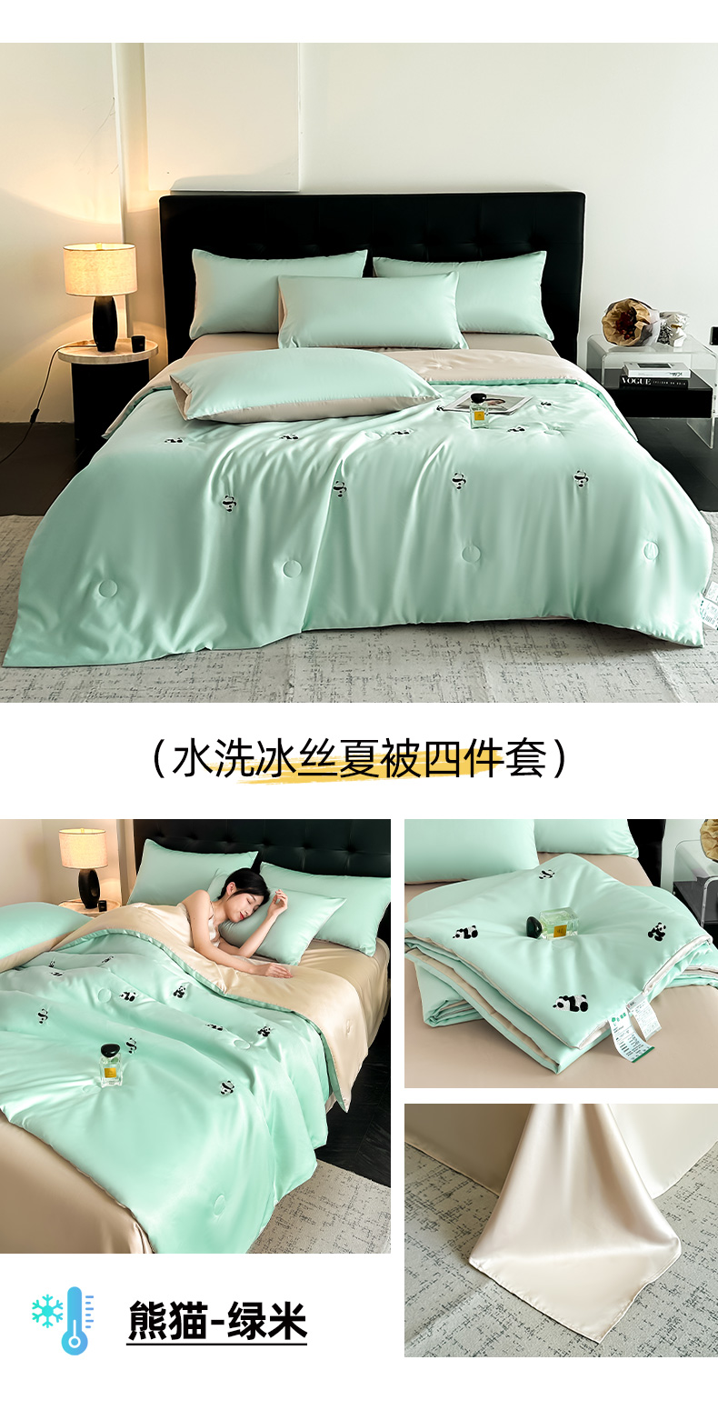 91家纺网 家纺一手货源 找家纺 （总）丝印良品 2025春夏新款水洗冰丝夏被四件套满绣系列
