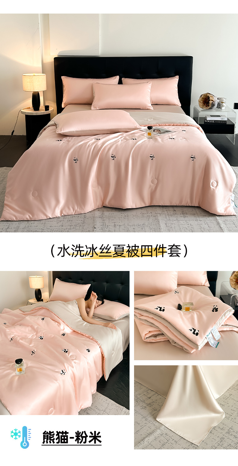 91家纺网 家纺一手货源 找家纺 （总）丝印良品 2025春夏新款水洗冰丝夏被四件套满绣系列
