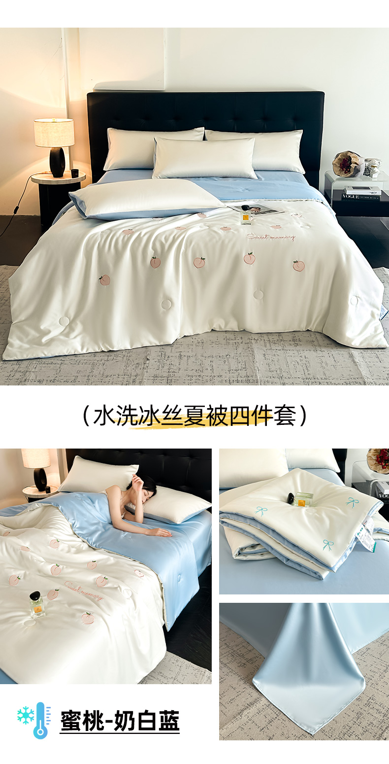 91家纺网 家纺一手货源 找家纺 （总）丝印良品 2025春夏新款水洗冰丝夏被四件套满绣系列
