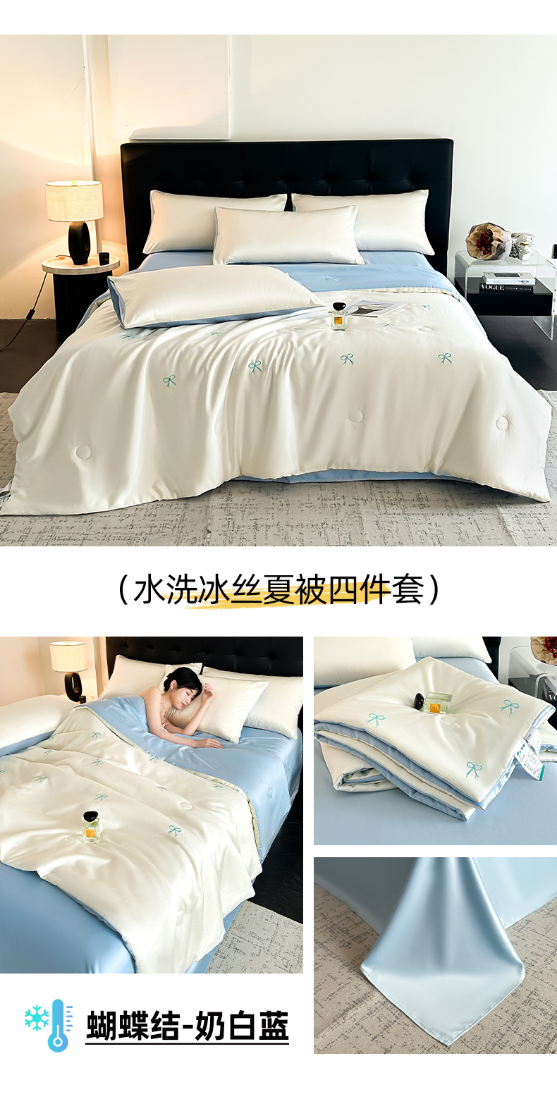 91家纺网 家纺一手货源 找家纺 （总）丝印良品 2025春夏新款水洗冰丝夏被四件套满绣系列