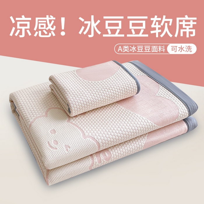 91家纺网 家纺一手货源 找家纺 （总）爱思凯家纺 2025新款豆豆席-灵萌系列-床席款