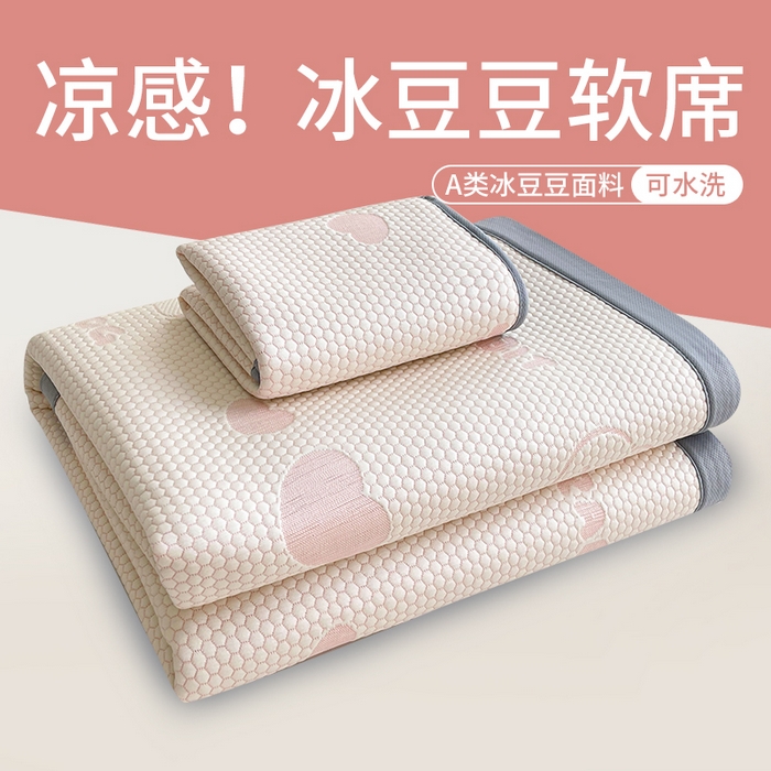 91家纺网 家纺一手货源 找家纺 （总）爱思凯家纺 2025新款豆豆席-灵萌系列-床席款