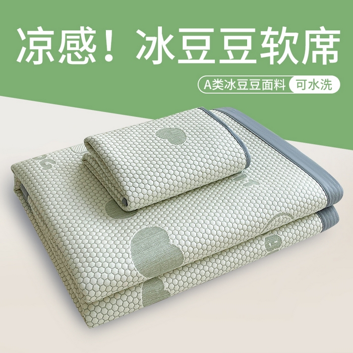 91家纺网 家纺一手货源 找家纺 （总）爱思凯家纺 2025新款豆豆席-灵萌系列-床席款