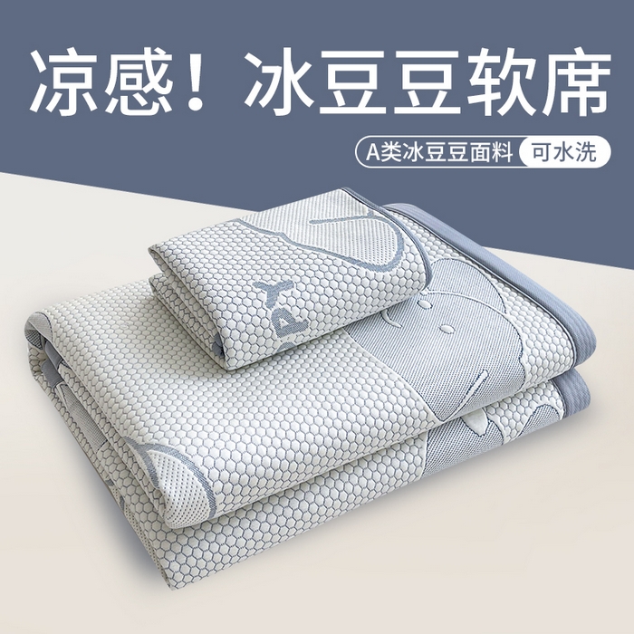 91家纺网 家纺一手货源 找家纺 （总）爱思凯家纺 2025新款豆豆席-灵萌系列-床席款