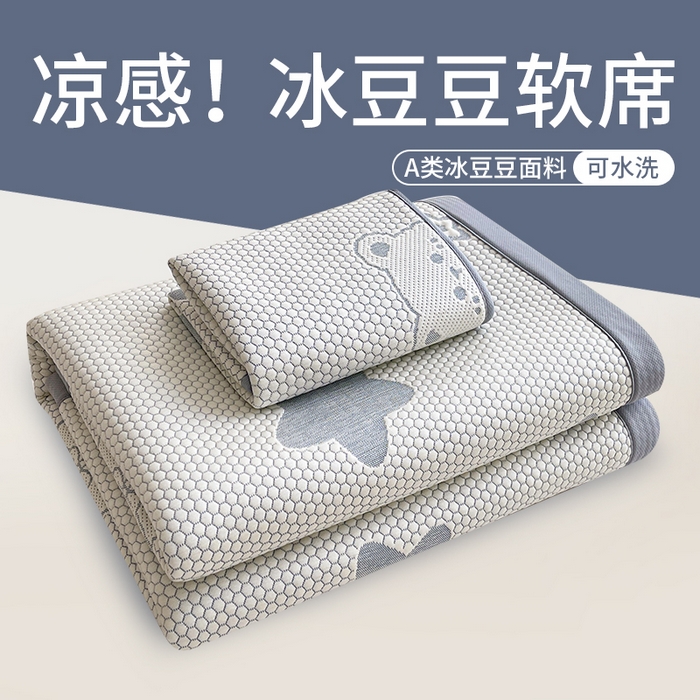 91家纺网 家纺一手货源 找家纺 （总）爱思凯家纺 2025新款豆豆席-灵萌系列-床席款