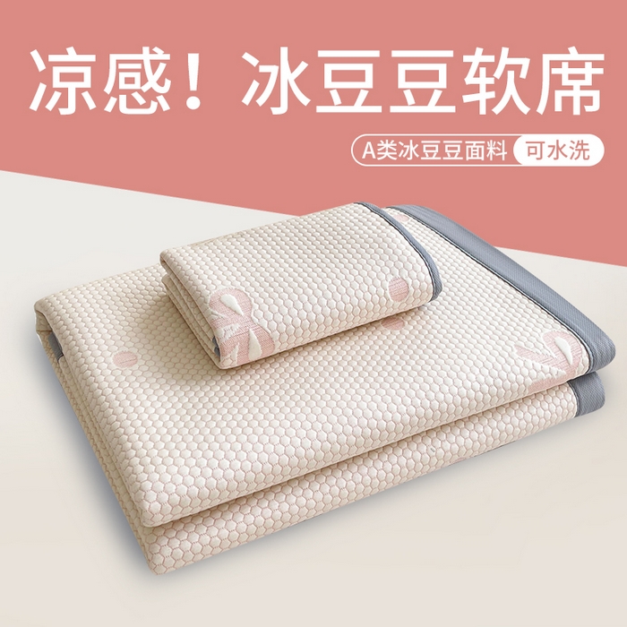 91家纺网 家纺一手货源 找家纺 （总）爱思凯家纺 2025新款豆豆席-灵萌系列-床席款