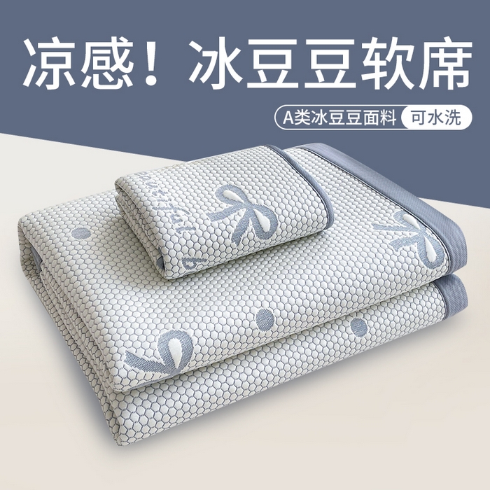 91家纺网 家纺一手货源 找家纺 （总）爱思凯家纺 2025新款豆豆席-灵萌系列-床席款